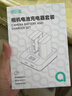 綠巨能（llano）適用索尼a7m4相機NP-FZ100電池充電器a7c2/a7m3/a7s3/a7r3/a7r4/a6700/a9/FX3 II/ZV-E10二代/A7M5 曬單實(shí)拍圖