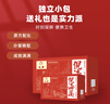 倪海廈 桂枝湯營(yíng)衛不和 倪師推薦抵抗力免疫養生茶 強身煎煮熬藥滋補茶 曬單實(shí)拍圖