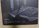 中興（ZTE）問天BE6800Pro+ 全向穿墻王Wi-Fi7 家用無線路由器 雙頻聚合游戲加速巨闕天線 滿血2.5G網口 曬單實拍圖