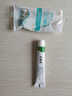 芙萊坊益芙保健膏 認準芙萊坊品牌官營(yíng)店 芙萊坊1盒 曬單實(shí)拍圖