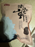 燕之坊雪凝銀耳100g白木耳糯耳  煲湯 百合桂圓銀耳蓮子羹配料 曬單實(shí)拍圖