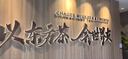 卡姿蘭（Carslan）黑金氣墊BB霜2.0遮瑕控油保濕不脫粉底液01亮膚色14.5g*3生日禮物 曬單實拍圖