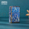 ZIPPO打火機之寶防風(fēng)煤油 唐草系列唐草·熏金色限量款 生日禮物 套裝 曬單實(shí)拍圖