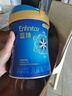 美贊臣藍(lán)臻 兒童奶粉 配方調(diào)制乳粉4段（3歲以上）800g 全面營養(yǎng) 自護(hù)力 曬單實拍圖
