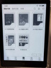 漢王（Hanvon）Clear6英寸電子書(shū)閱讀器 墨水屏電紙書(shū)平板 智能閱讀本電子紙 看書(shū)學(xué)習便攜閱讀 冰山灰 曬單實(shí)拍圖