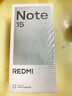 小米（MI）REDMI Note15 第三代驍龍6 金剛品質(zhì) 5800mAh大電量 IP66防塵防水 8+128 星輝白 紅米 5G手機 曬單實(shí)拍圖
