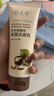 郁美凈洗面奶乳木果保濕潔面乳水潤不緊繃易沖洗100g 曬單實(shí)拍圖