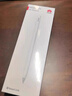 HUAWEI M-Pencil （第三代）平板創(chuàng  )作筆 華為手寫(xiě)筆 星閃技術(shù)超低時(shí)延 雪域白  曬單實(shí)拍圖