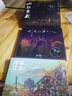 官方正版 刀郎專(zhuān)輯 cd碟片唱片 合集套裝  山歌寥哉 世間的每個(gè)人 彈詞話(huà)本 3張專(zhuān)輯組合套裝 曬單實(shí)拍圖
