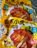 皇家小虎香煎雞排10片/2斤 黑椒味雞胸肉雞扒空氣炸鍋半成品食材 源頭直發(fā) 曬單實(shí)拍圖