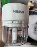 名創(chuàng  )優(yōu)品嬰兒輔食機小型絞肉機家用電動(dòng)打蒜器蒜泥搗碎器絞餡攪拌機攪蒜器搗蒜蒜蓉攪神器大蒜粉碎攪蒜 曬單實(shí)拍圖
