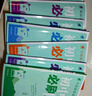 【2026學(xué)年】2025秋季新版初中必刷題九年級上冊數學(xué)初三人教版數學(xué)物理化學(xué)科目可選 新華正版 適配新版教材同步9年級試卷刷題試卷練習冊狂K重點(diǎn) 九年級 上冊【數學(xué)】人教版（25秋新版） 曬單實(shí)拍圖