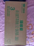 君樂(lè )寶臻唯愛(ài)嬰幼兒配方羊奶粉 3段800克*6聽(tīng) 曬單實(shí)拍圖