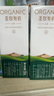 圣牧有機純牛奶 品醇200ml*24盒 安全純凈 早餐奶 專(zhuān)注有機中秋送禮盒 曬單實(shí)拍圖