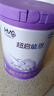 雀巢（Nestle）超啟能恩4段兒童奶粉 乳蛋白部分水解 全面營(yíng)養（3-7歲適用）850g 曬單實(shí)拍圖