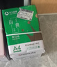 齊心（COMIX）尚典 70g A4 復印紙 打印紙 A4紙 500張/包 5包/箱（2500張） CB3174-5 曬單實(shí)拍圖