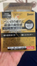 【3瓶裝】日本參天FX V+眼藥水金色裝滴眼液12ml 緩解眼疲勞過(guò)眼過(guò)度干澀紅血絲維他命消炎 清涼滋潤眼睛 曬單實(shí)拍圖