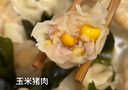 袁記味享袁記云餃 玉米鮮肉大云吞375g 18只 早餐夜宵餛飩云吞混沌 曬單實(shí)拍圖