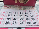 嘉然恒免打孔掛歷2026年臺歷馬年福字日歷中國紅福字吊牌新年掛墻家用日歷手撕月歷老黃歷定制 金馬送福 曬單實(shí)拍圖