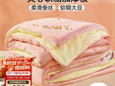 富安娜蠶絲大豆被子 超柔針織冬季加厚被芯 雙人冬厚被約9.7斤230*229cm 曬單實(shí)拍圖
