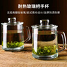 喜碧（Scybe）茶杯耐熱玻璃杯辦公杯玻璃茶杯帶蓋把手杯玻璃水杯格隆380ml 2只 曬單實(shí)拍圖