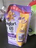 金紡衣服調(diào)香大師香氛護(hù)理柔順劑薰衣草860g補(bǔ)充裝除味防靜電持久留香 曬單實(shí)拍圖