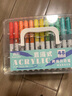 真彩（TRUECOLOR）48色丙烯馬克筆直液式軟頭小學(xué)生美術(shù)專(zhuān)用不透色可疊色可水洗水彩筆兒童高顏值幼兒園畫(huà)筆套裝7052 曬單實(shí)拍圖