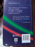 oxford 牛津袖珍英漢雙解詞典第11版 外研社 新版英語(yǔ)字典小學(xué)初中高中辭典實(shí)用工具書(shū)軟皮智慧自店營(yíng) 曬單實(shí)拍圖