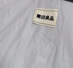 無(wú)印良品床單被套床品全棉三件套艾利藍拼米灰150*200cm 曬單實(shí)拍圖