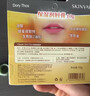 SKIN VAPE未來(lái)修復潤唇膏滋潤保濕嘴唇防干裂脫皮比詩(shī)修復唇膜護唇油男女士 1支裝【未來(lái)潤唇膏】 曬單實(shí)拍圖