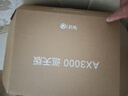 中興（ZTE）巡天 AX3000滿血WIFI6千兆無線家用路由器 自研雙核主芯片 5G雙頻穿墻王wifi路由 Mesh 3000M速率 曬單實拍圖