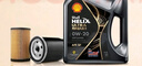 殼牌（Shell）保養單次卡 含機油機濾工時(shí)都市光影0W-20 SP 4L 曬單實(shí)拍圖
