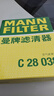 曼牌（MANNFILTER）空氣濾清器空氣濾芯C28038寶馬528/530/525Li540i/730Li/X3X4X5X6 曬單實(shí)拍圖