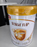 伊利金領(lǐng)冠育護【全面營(yíng)養】?jì)和浞侥谭?段(3-6歲)900g 曬單實(shí)拍圖