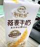 伊利谷粒多 燕麥牛奶整箱 200ml*12盒 低GI食品 萌蘭包裝隨機發(fā)貨 曬單實(shí)拍圖