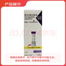 【原研進(jìn)口】穆峰達 替爾泊肽注射液 2.4ml:20mg*1支 曬單實(shí)拍圖