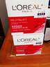 歐萊雅（LOREAL）面霜女護膚品日晚霜復顏視黃醇抗皺緊致滋潤早晚補水保濕霜禮物 復顏專(zhuān)研抗皺日霜50ml 曬單實(shí)拍圖