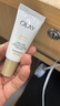 玉蘭油（OLAY）全新小白傘防曬霜50ml防水防汗高倍防曬乳戶(hù)外男女軍訓隔離霜 曬單實(shí)拍圖