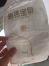 碧芭寶貝大魚(yú)海棠紙尿褲NB碼30片(≤5kg)新生兒尿不濕 親膚透氣 曬單實(shí)拍圖