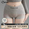 都市麗人內褲女純棉全棉10A抑菌加長(cháng)襠女士大碼四角褲包臀無(wú)痕平角短褲 曬單實(shí)拍圖