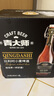 青大師精釀原漿啤酒比利時(shí)小麥啤酒搖擺蓋國產(chǎn)高端整箱800ml*6瓶 曬單實(shí)拍圖