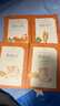 駱駝祥子+鋼鐵是怎樣煉成的 初一 七年級下 套裝共2本 七年級下冊必讀 語文閱讀推薦叢書 人民文學出版社 曬單實拍圖