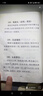 索愛（soaiy）MC8AI版 無線k歌手機(jī)麥克風(fēng)話筒 直播錄音主播聲卡套裝唱歌神器音響一體無線藍(lán)牙家庭ktv 少女粉 曬單實(shí)拍圖