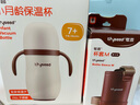 世喜嬰兒保溫杯幼兒小月齡316L不銹鋼吸管學(xué)飲杯外出保溫奶瓶學(xué)生套款 曬單實拍圖