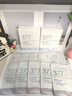維特絲（vetes）377面膜美白補水淡斑提亮膚色女男士抗干皺緊補水致面膜榜單第1名 【專(zhuān)研377&國貨之光】20片 曬單實(shí)拍圖
