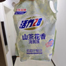 活力28山茶花洗衣液11.2斤（3.6kg*1瓶+2kg*1袋） 去污易漂護衣持久留香 曬單實(shí)拍圖