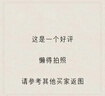 潔麗雅（Grace）洞洞鞋男士夏季戶(hù)外海邊沙灘防滑耐磨厚底涼鞋EVA防臭外穿拖鞋男 曬單實(shí)拍圖