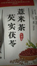 同仁堂紅豆薏米茶祛身濕茶除去氣濕茶健排脾濕芡實(shí)茯苓養生茶4g*40包/盒 曬單實(shí)拍圖