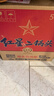 紅星二鍋頭 藍(lán)瓶綿柔8陳釀 清香型白酒 53度 750ml*6瓶 整箱裝口糧酒 曬單實(shí)拍圖