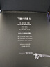 飛智八爪魚(yú)5力反饋精英手柄 無(wú)線(xiàn)游戲手柄 力調節合金搖桿 switch2 類(lèi)xbox藍牙體感PC電腦NS平板Steam 曬單實(shí)拍圖